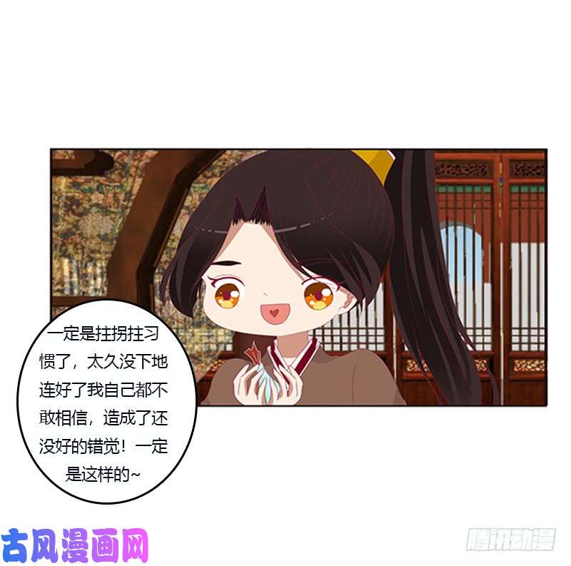 通灵妃肆意指婚
