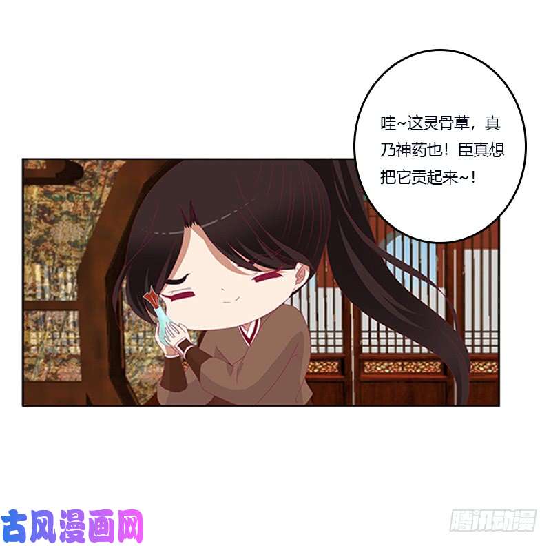 通灵妃肆意指婚