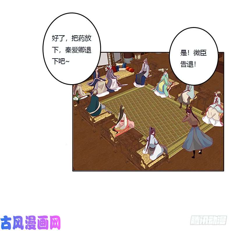 通灵妃肆意指婚