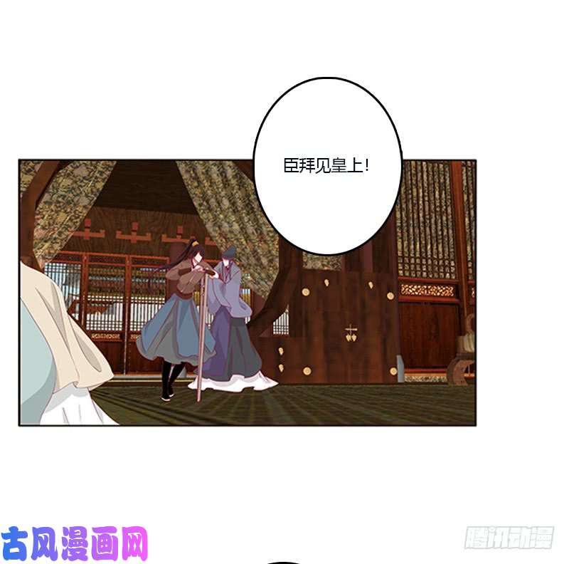 通灵妃肆意指婚