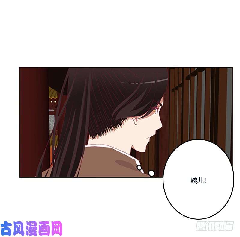 通灵妃肆意指婚