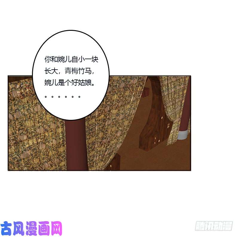 通灵妃肆意指婚