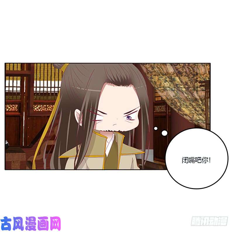 通灵妃肆意指婚