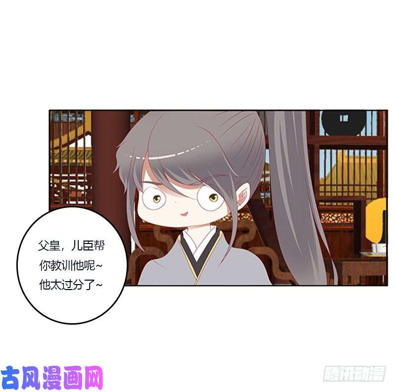 通灵妃肆意指婚