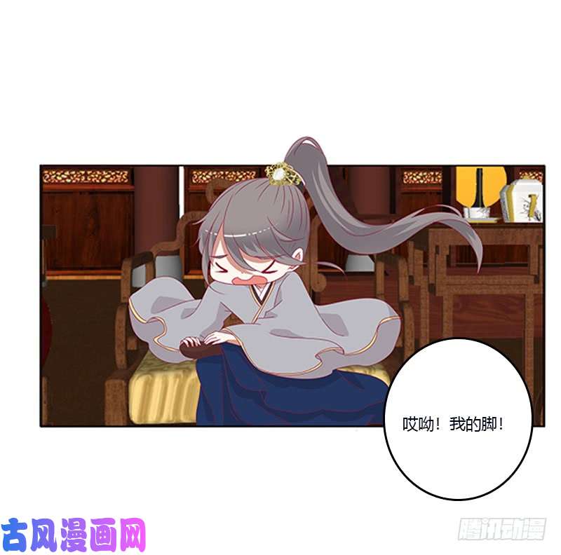 通灵妃肆意指婚