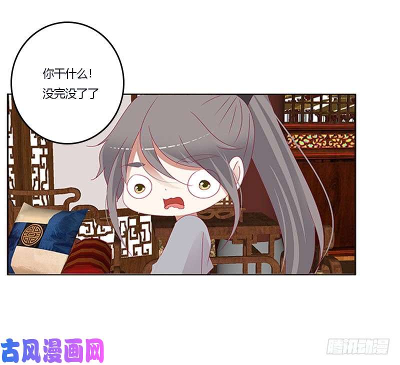 通灵妃肆意指婚