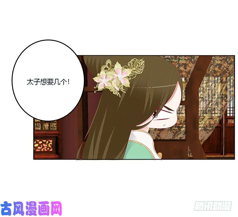 通灵妃肆意指婚