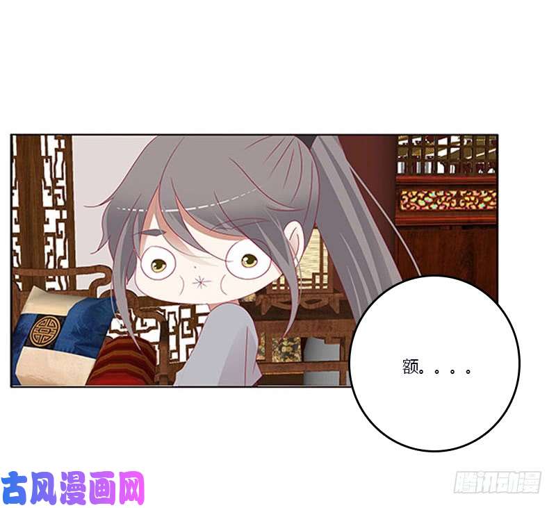 通灵妃肆意指婚