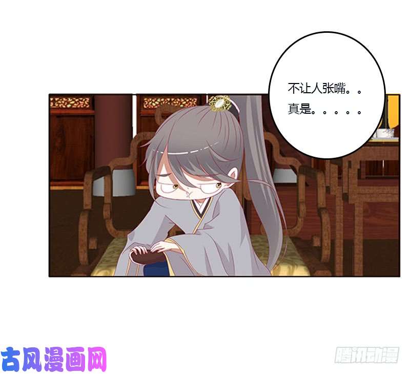 通灵妃肆意指婚