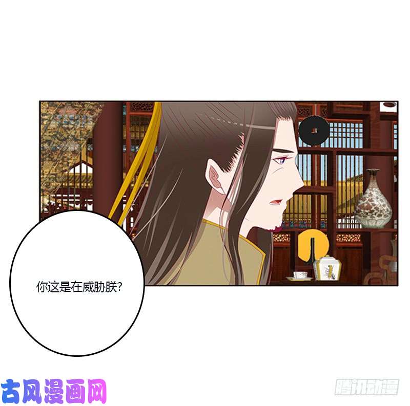 通灵妃肆意指婚