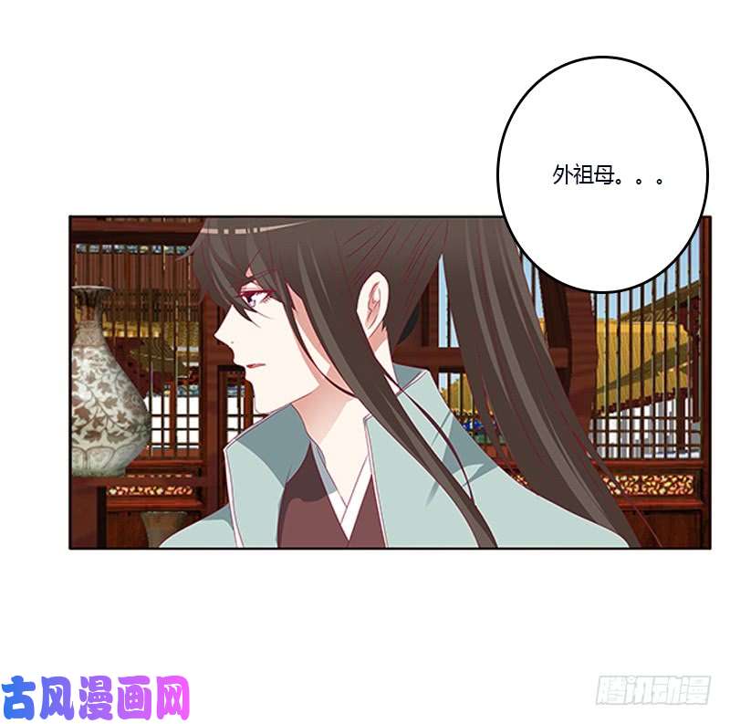 通灵妃肆意指婚