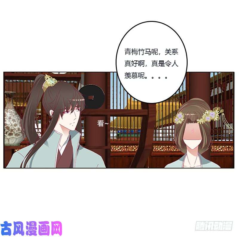 通灵妃肆意指婚
