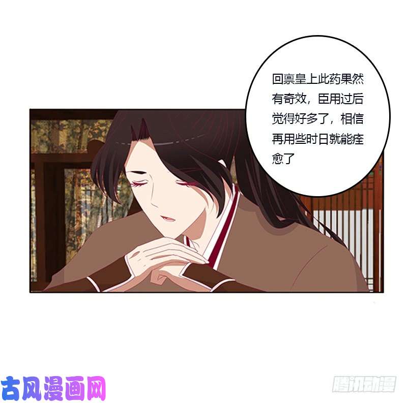 通灵妃肆意指婚