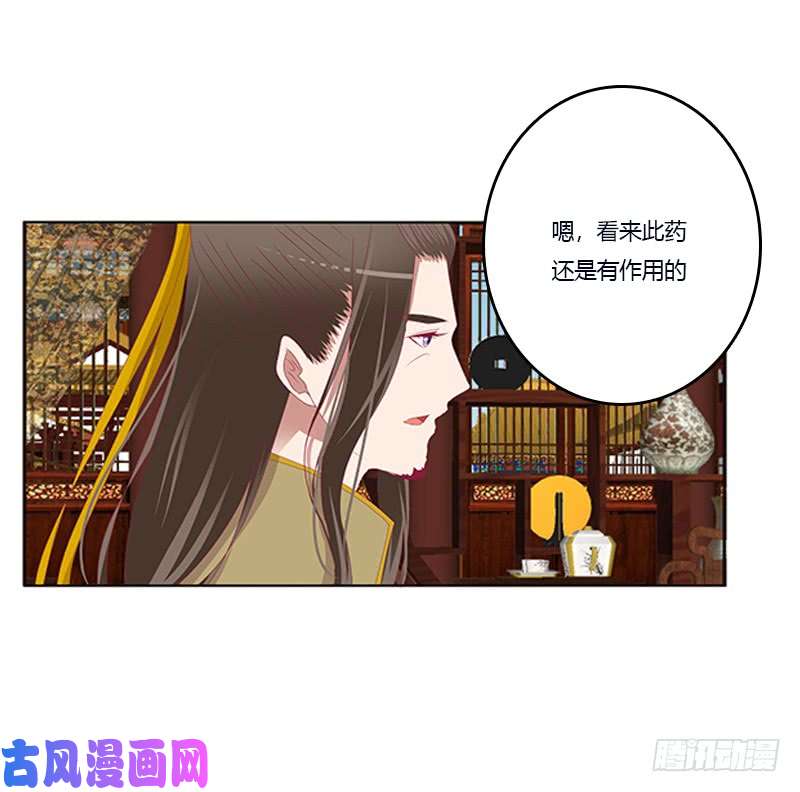 通灵妃肆意指婚