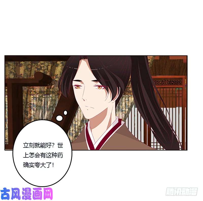 通灵妃肆意指婚