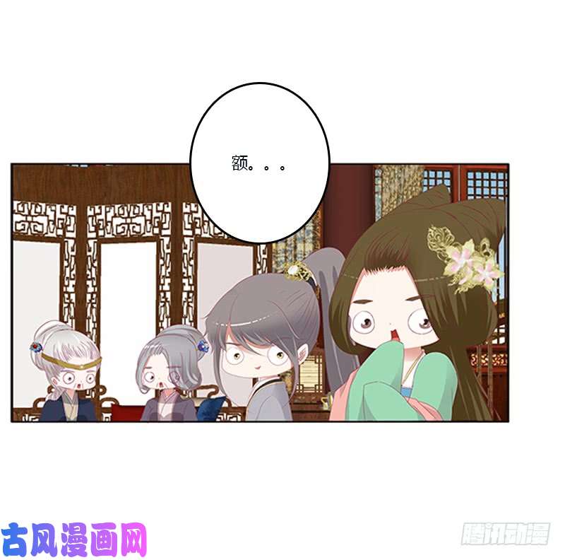 通灵妃欺君之罪