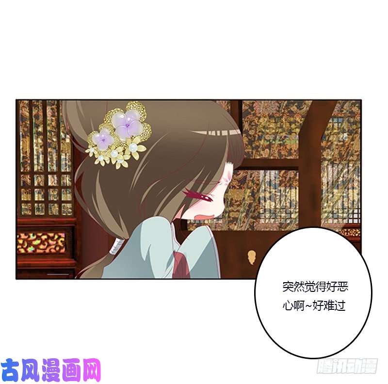 通灵妃欺君之罪