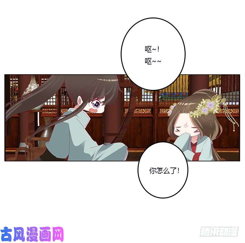 通灵妃欺君之罪