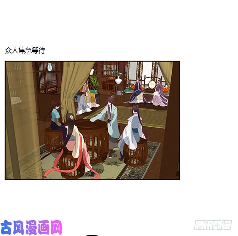 通灵妃欺君之罪