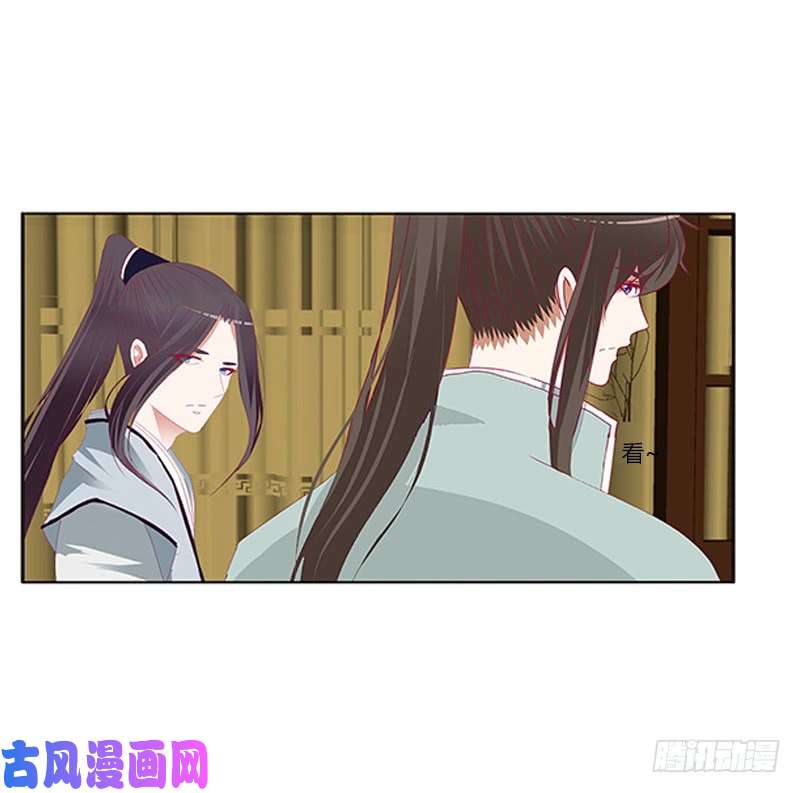 通灵妃欺君之罪