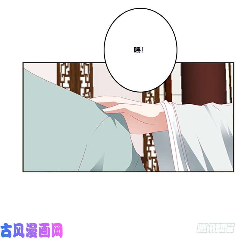 通灵妃欺君之罪