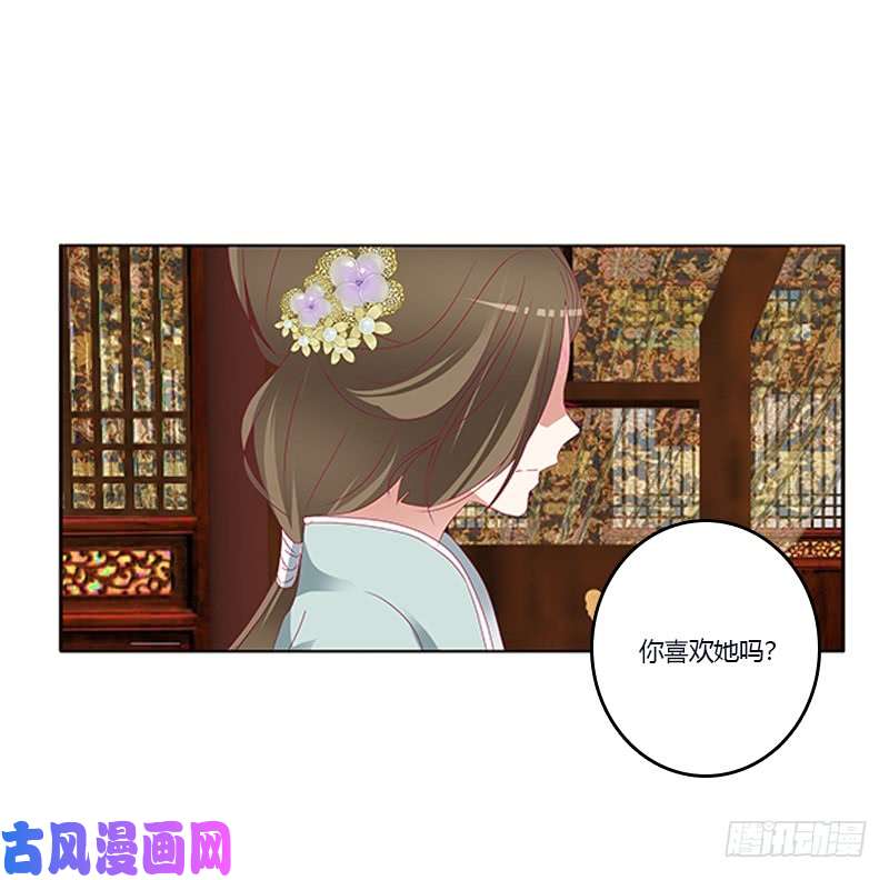 通灵妃欺君之罪