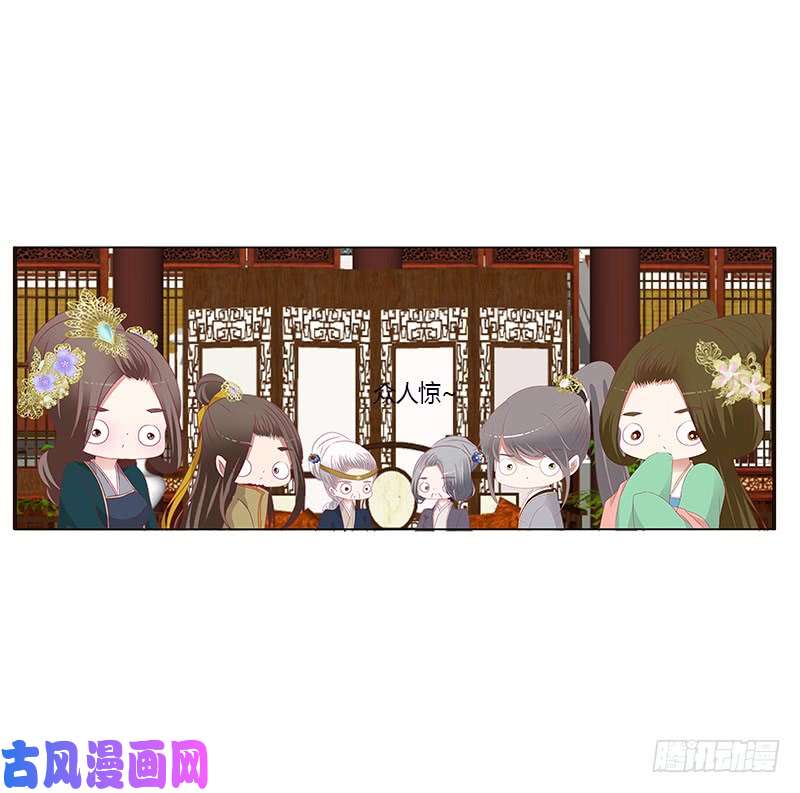 通灵妃欺君之罪