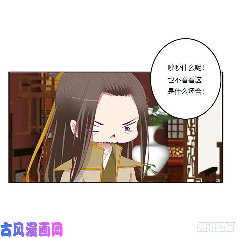 通灵妃欺君之罪