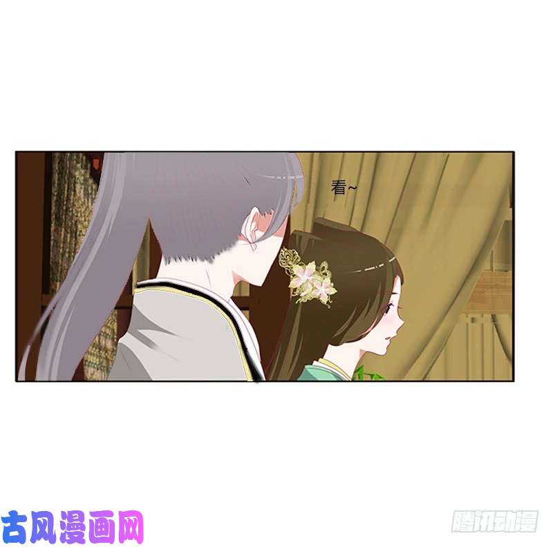 通灵妃欺君之罪