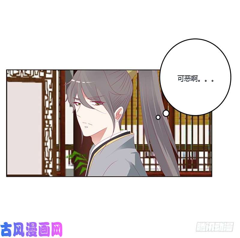 通灵妃欺君之罪