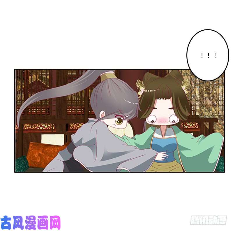 通灵妃欺君之罪