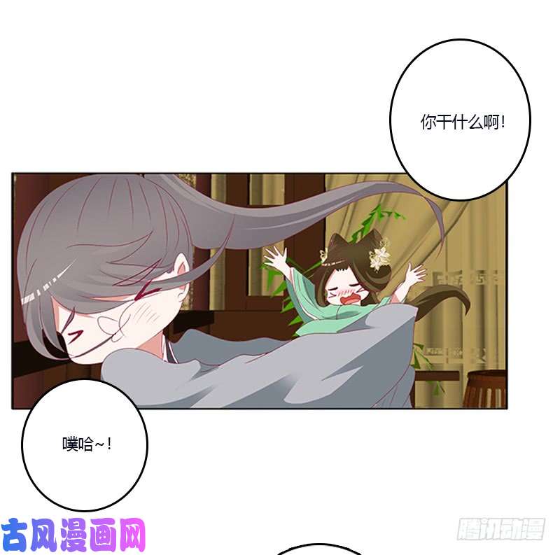 通灵妃欺君之罪
