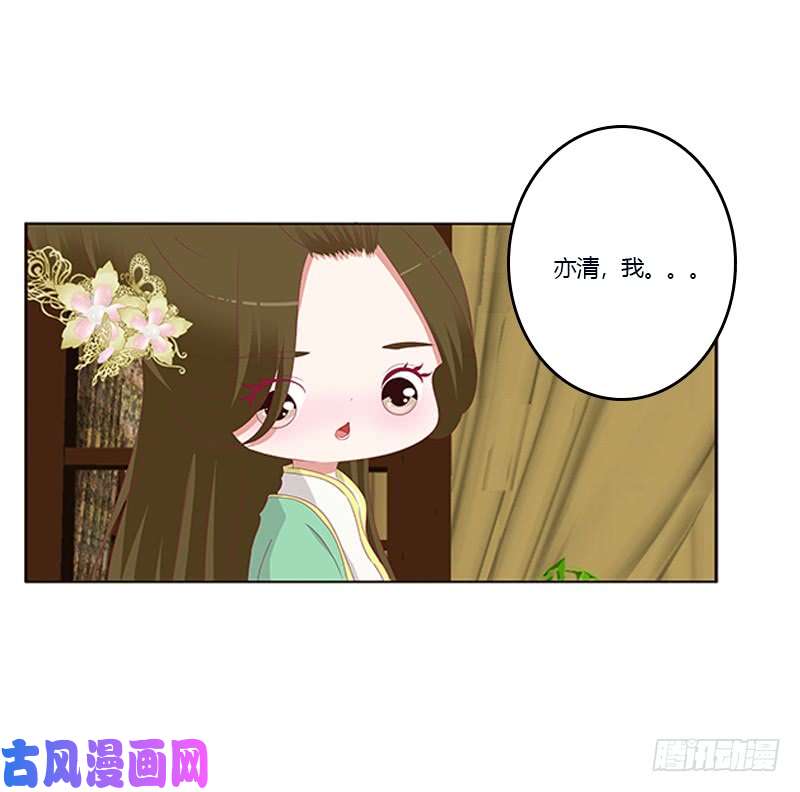 通灵妃欺君之罪