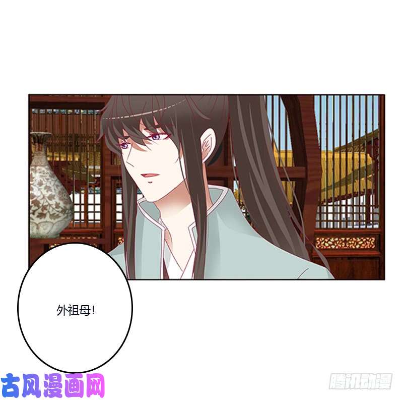 通灵妃欺君之罪