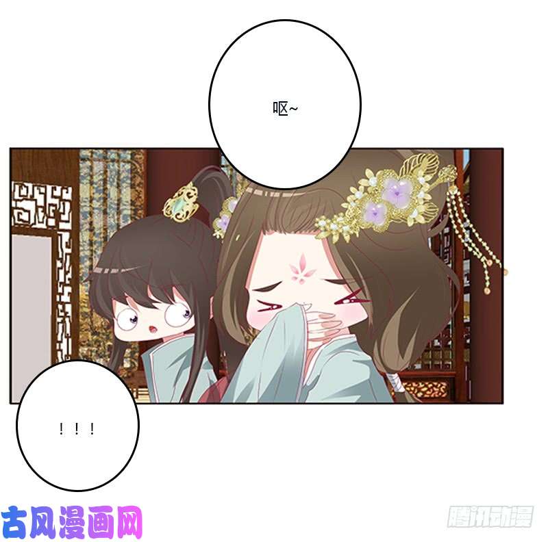 通灵妃欺君之罪