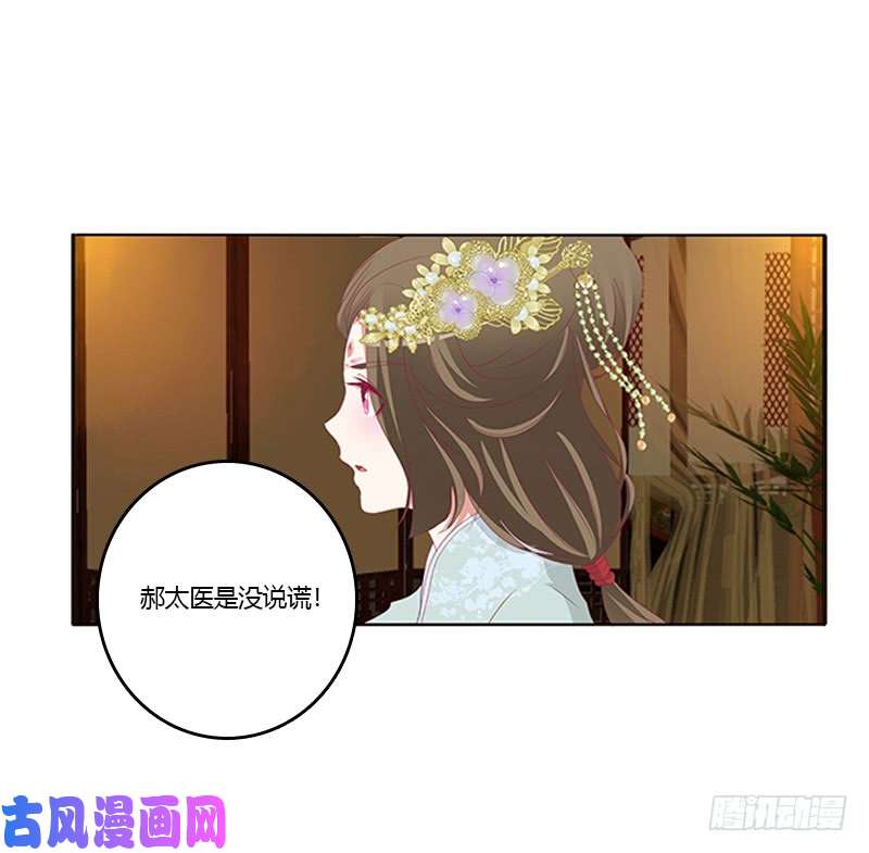 通灵妃青青草原