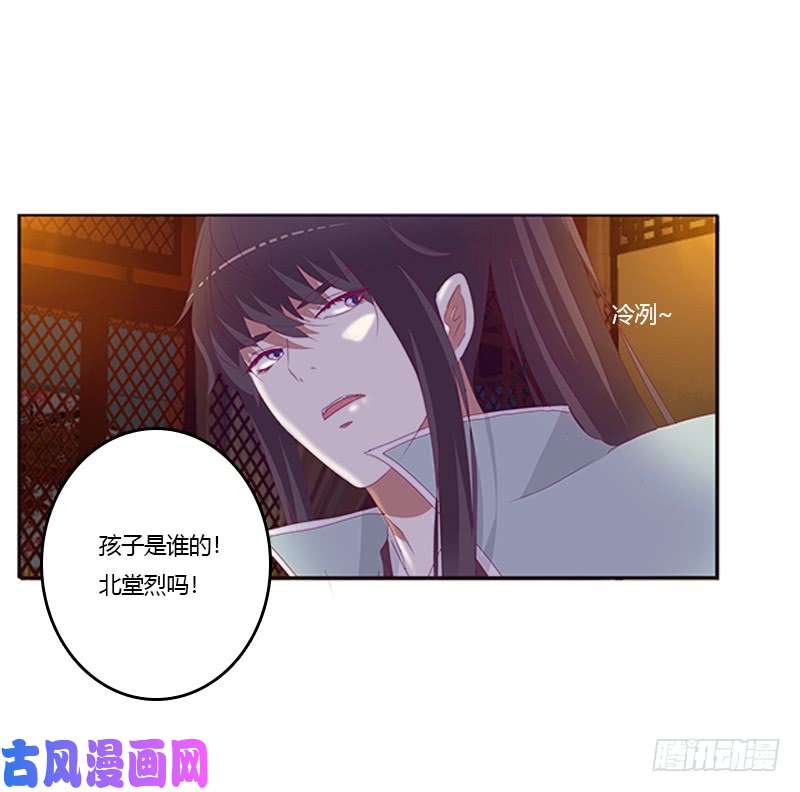 通灵妃青青草原