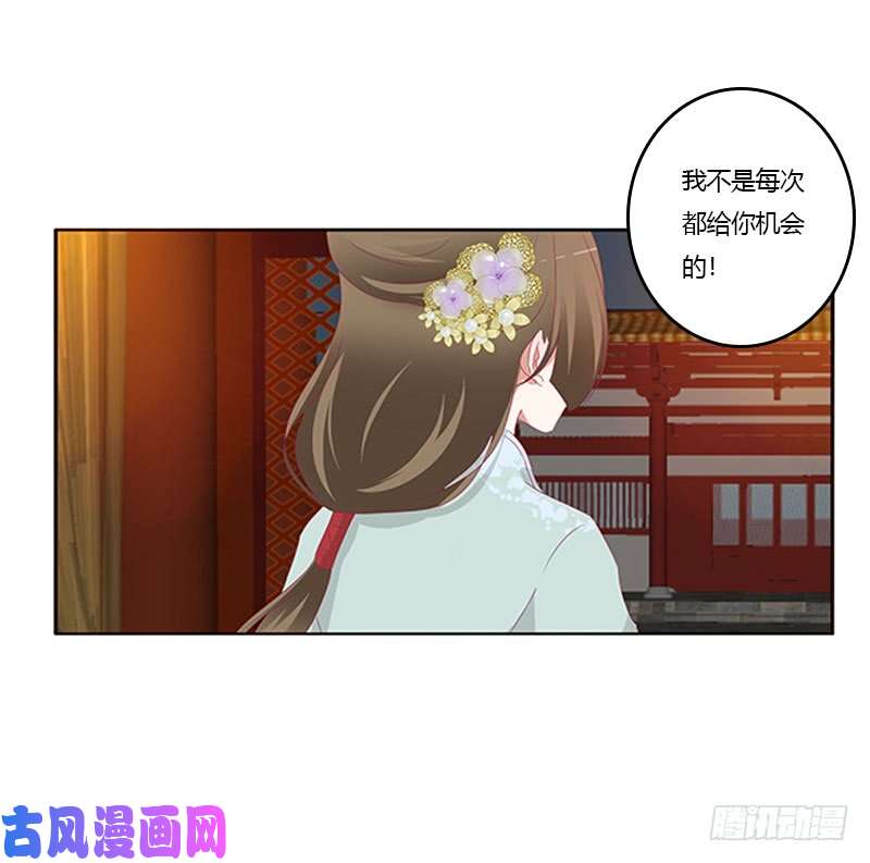 通灵妃我错了，对不起