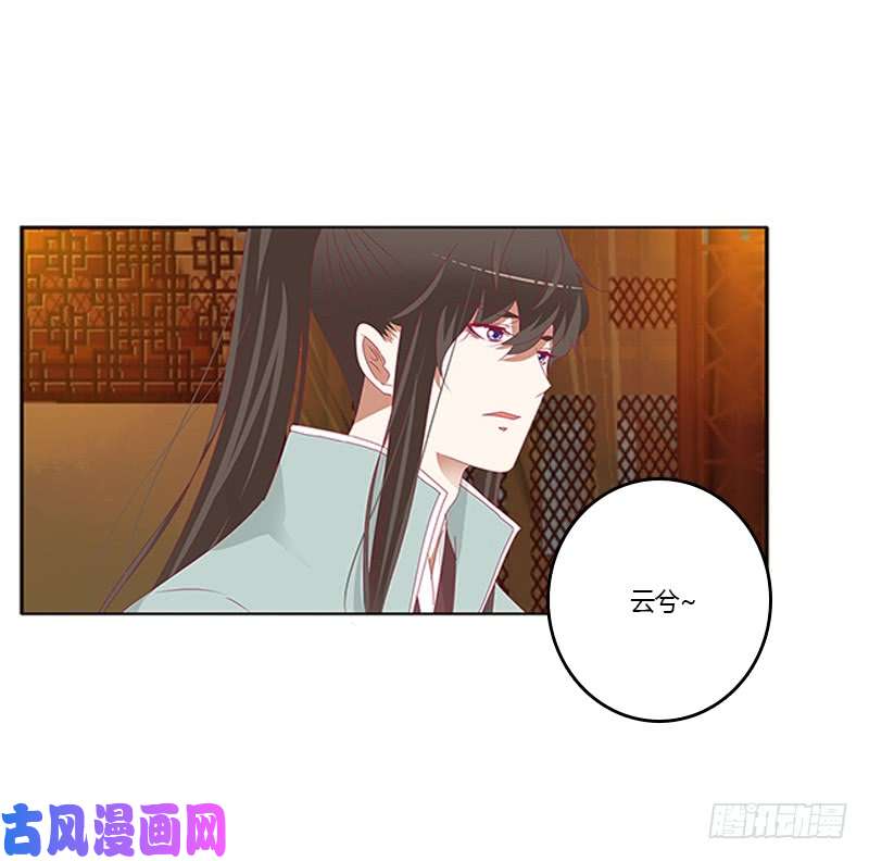 通灵妃我错了，对不起