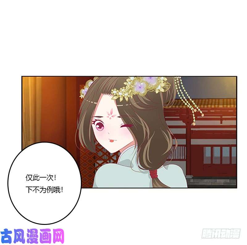 通灵妃我错了，对不起