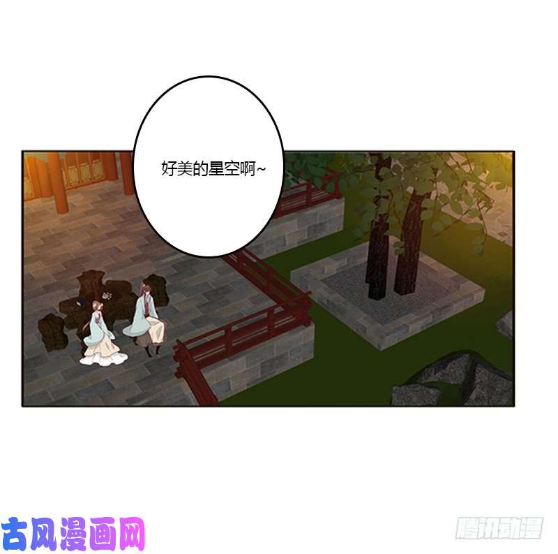 通灵妃我错了，对不起