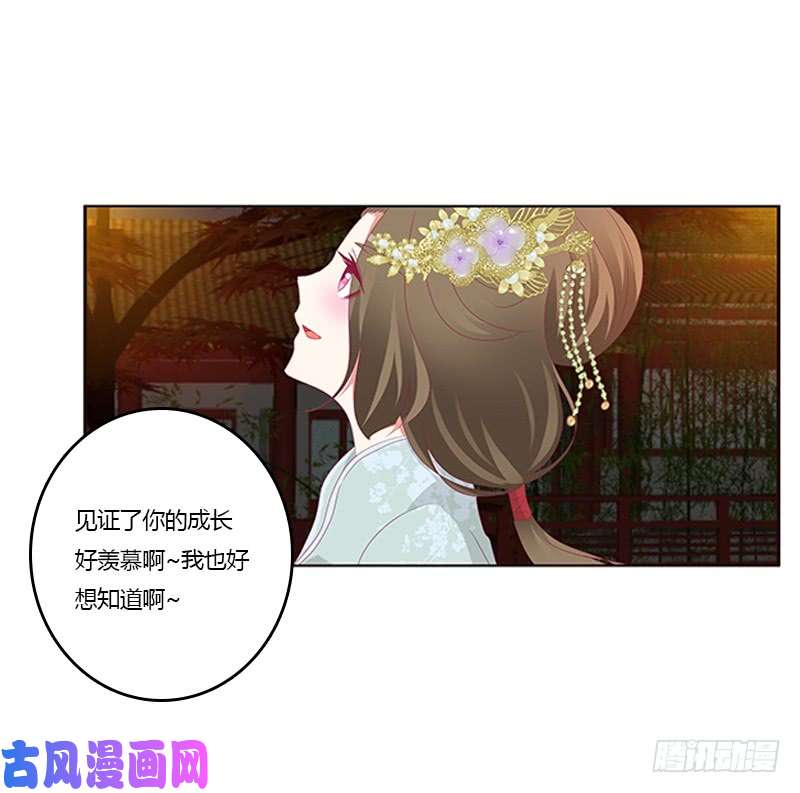 通灵妃我错了，对不起