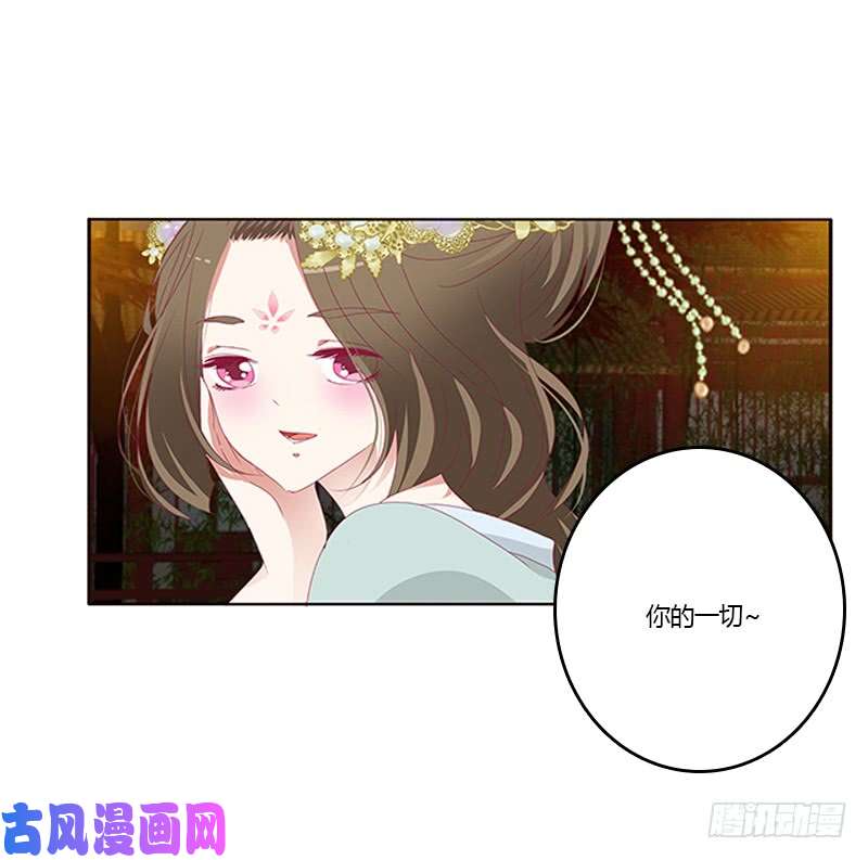 通灵妃我错了，对不起