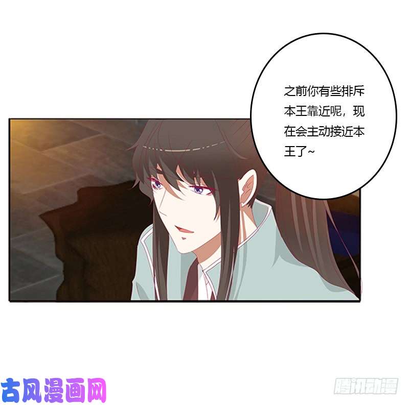 通灵妃我错了，对不起