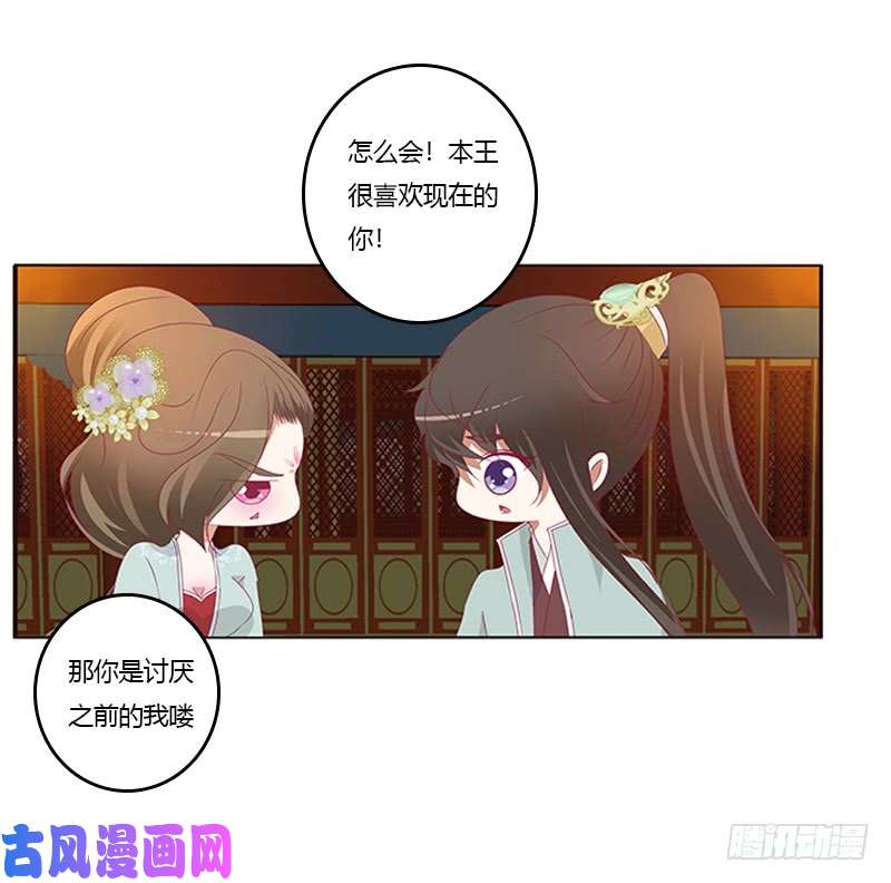 通灵妃我错了，对不起
