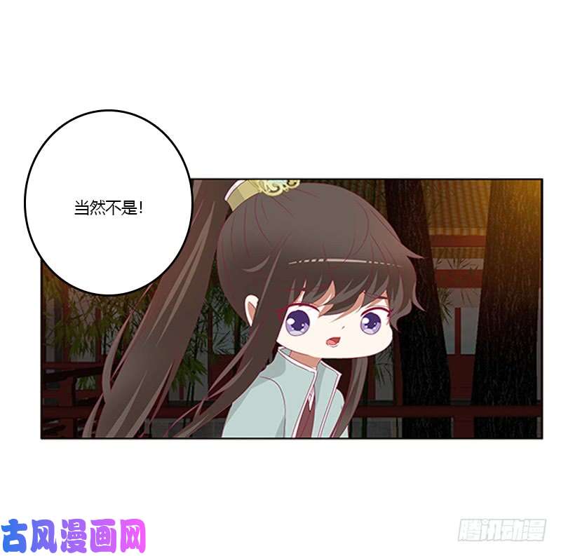 通灵妃我错了，对不起