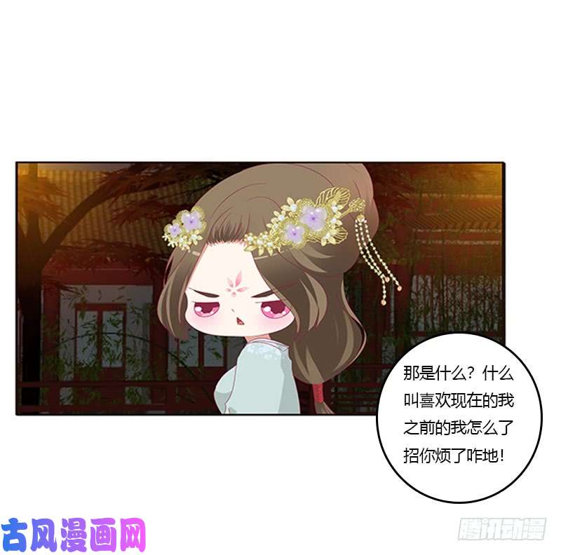 通灵妃我错了，对不起