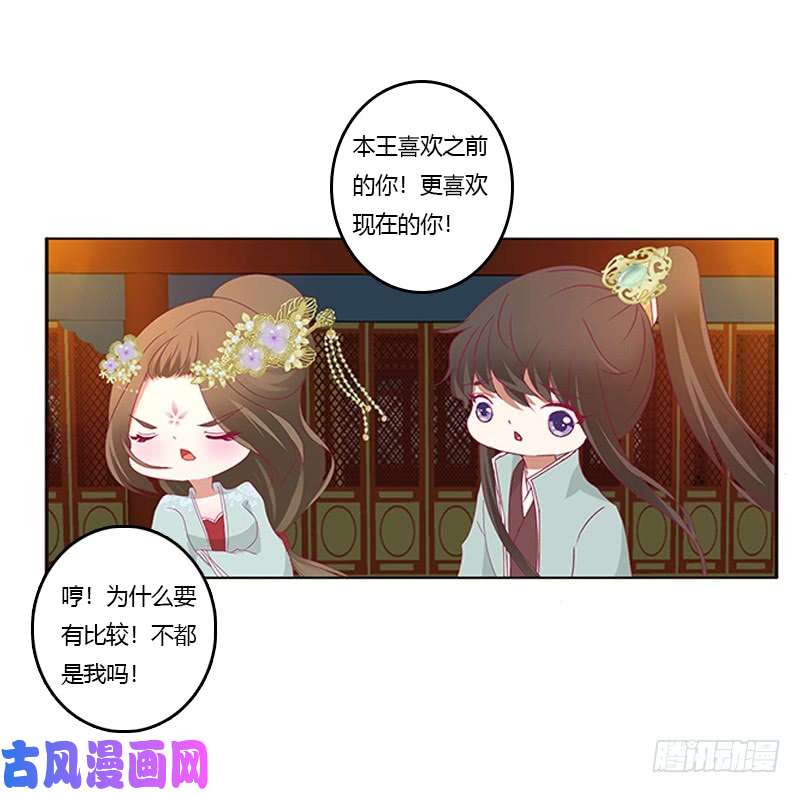 通灵妃我错了，对不起