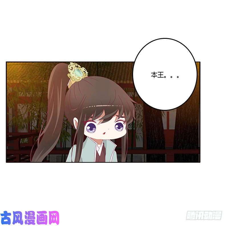 通灵妃我错了，对不起