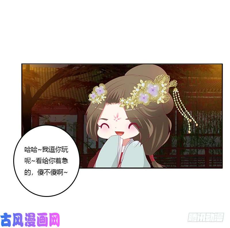 通灵妃我错了，对不起